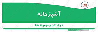 cook , cookery , طبخ , غذا , 