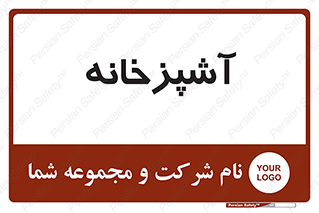 cook , cookery , طبخ , غذا , 