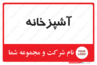 cook , cookery , طبخ , غذا , 