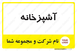 cook , cookery , طبخ , غذا , 