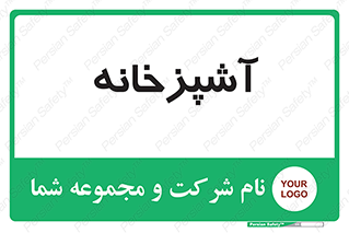 cook , cookery , طبخ , غذا , 