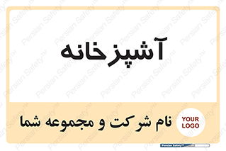 cook , cookery , طبخ , غذا , 