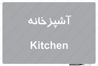 cook , cookery , طبخ , غذا , 