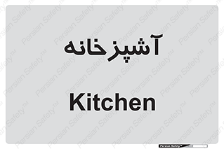 cook , cookery , طبخ , غذا , 