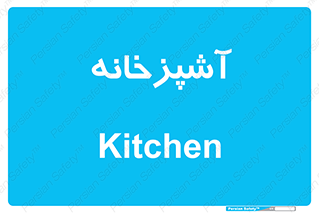 cook , cookery , طبخ , غذا , 