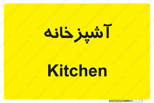 cook , cookery , طبخ , غذا , 