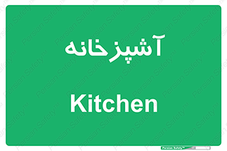 cook , cookery , طبخ , غذا , 