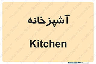 cook , cookery , طبخ , غذا , 