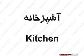 cook , cookery , طبخ , غذا , 