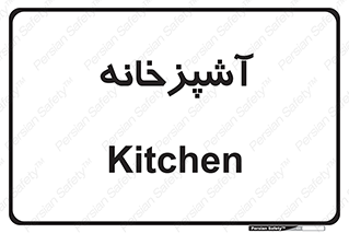 cook , cookery , طبخ , غذا , 