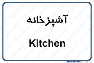 cook , cookery , طبخ , غذا , 