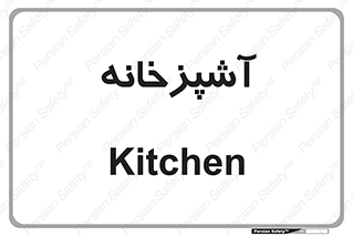 cook , cookery , طبخ , غذا , 