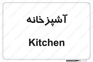cook , cookery , طبخ , غذا , 