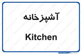 cook , cookery , طبخ , غذا , 