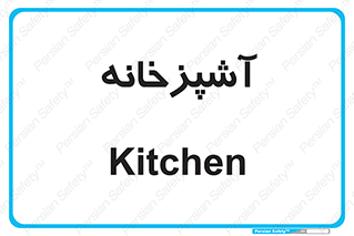 cook , cookery , طبخ , غذا , 
