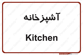 cook , cookery , طبخ , غذا , 