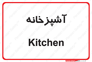 cook , cookery , طبخ , غذا , 