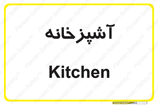 cook , cookery , طبخ , غذا , 