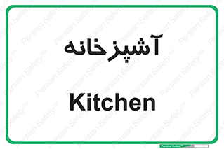 cook , cookery , طبخ , غذا , 
