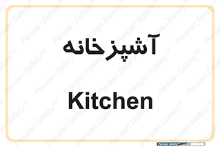 cook , cookery , طبخ , غذا , 
