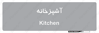 cook , cookery , طبخ , غذا , 