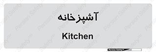 cook , cookery , طبخ , غذا , 