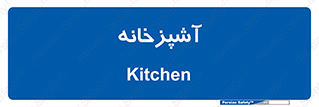 cook , cookery , طبخ , غذا , 