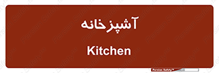 cook , cookery , طبخ , غذا , 
