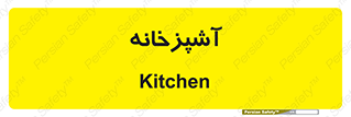 cook , cookery , طبخ , غذا , 
