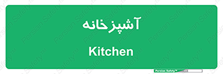 cook , cookery , طبخ , غذا , 