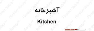 cook , cookery , طبخ , غذا , 