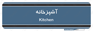 cook , cookery , طبخ , غذا , 