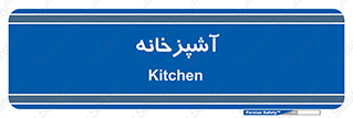 cook , cookery , طبخ , غذا , 
