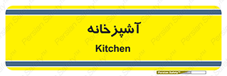 cook , cookery , طبخ , غذا , 