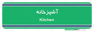 cook , cookery , طبخ , غذا , 