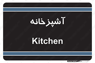 cook , cookery , طبخ , غذا , 