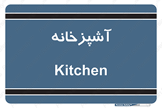 cook , cookery , طبخ , غذا , 