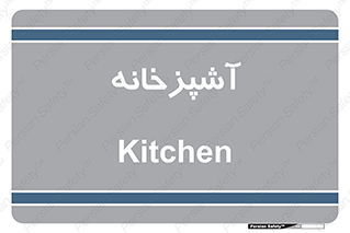 cook , cookery , طبخ , غذا , 