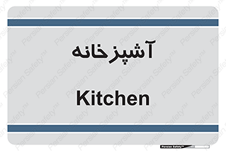 cook , cookery , طبخ , غذا , 