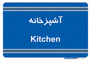 cook , cookery , طبخ , غذا , 