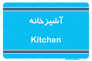 cook , cookery , طبخ , غذا , 