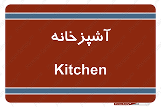 cook , cookery , طبخ , غذا , 