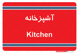 cook , cookery , طبخ , غذا , 