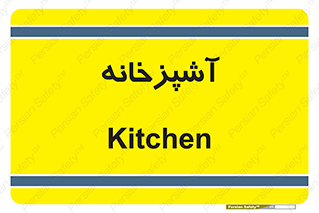 cook , cookery , طبخ , غذا , 