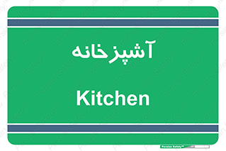 cook , cookery , طبخ , غذا , 