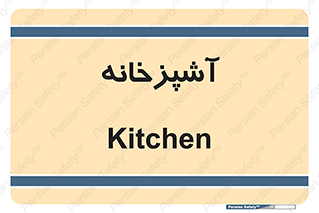 cook , cookery , طبخ , غذا , 
