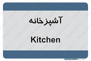 cook , cookery , طبخ , غذا , 