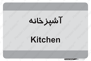 cook , cookery , طبخ , غذا , 