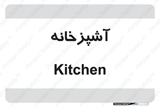 cook , cookery , طبخ , غذا , 