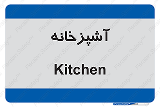 cook , cookery , طبخ , غذا , 